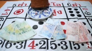 ไฮโลออนไลน์พื้นบ้าน